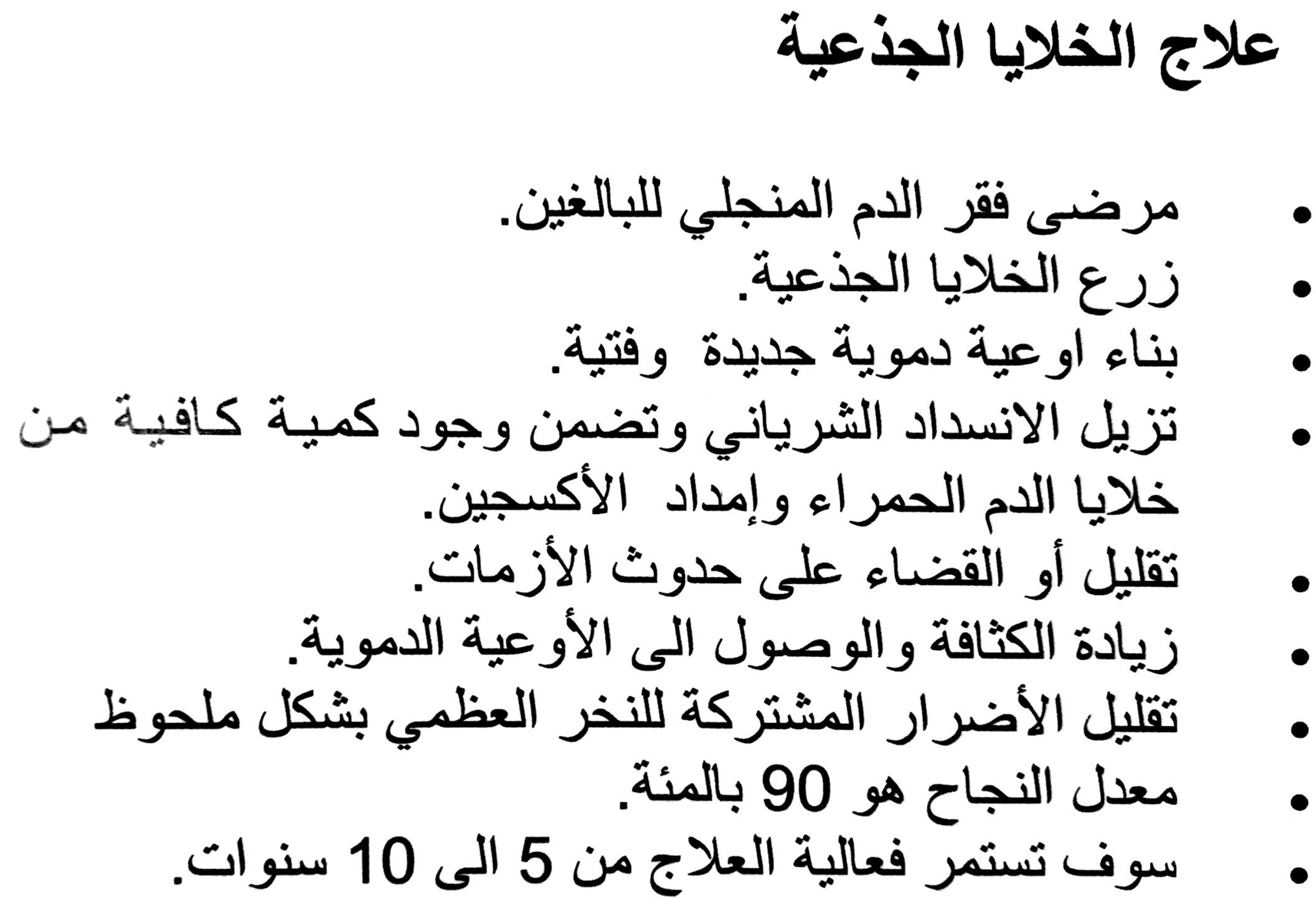 Description of image